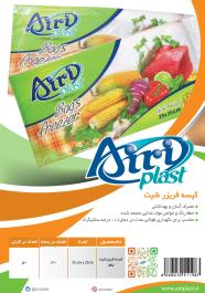  صفحه سی هفتم