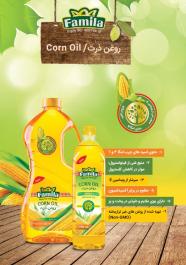 صفحه چهارم