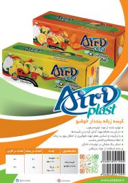  صفحه سی چهارم