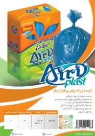  صفحه سی دوم