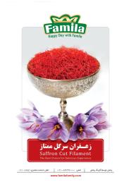 صفحه چهل و نهم