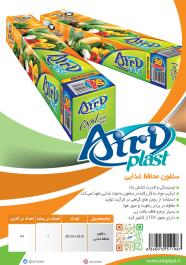 صفحه چهل