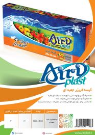 صفحه چهل و یک
