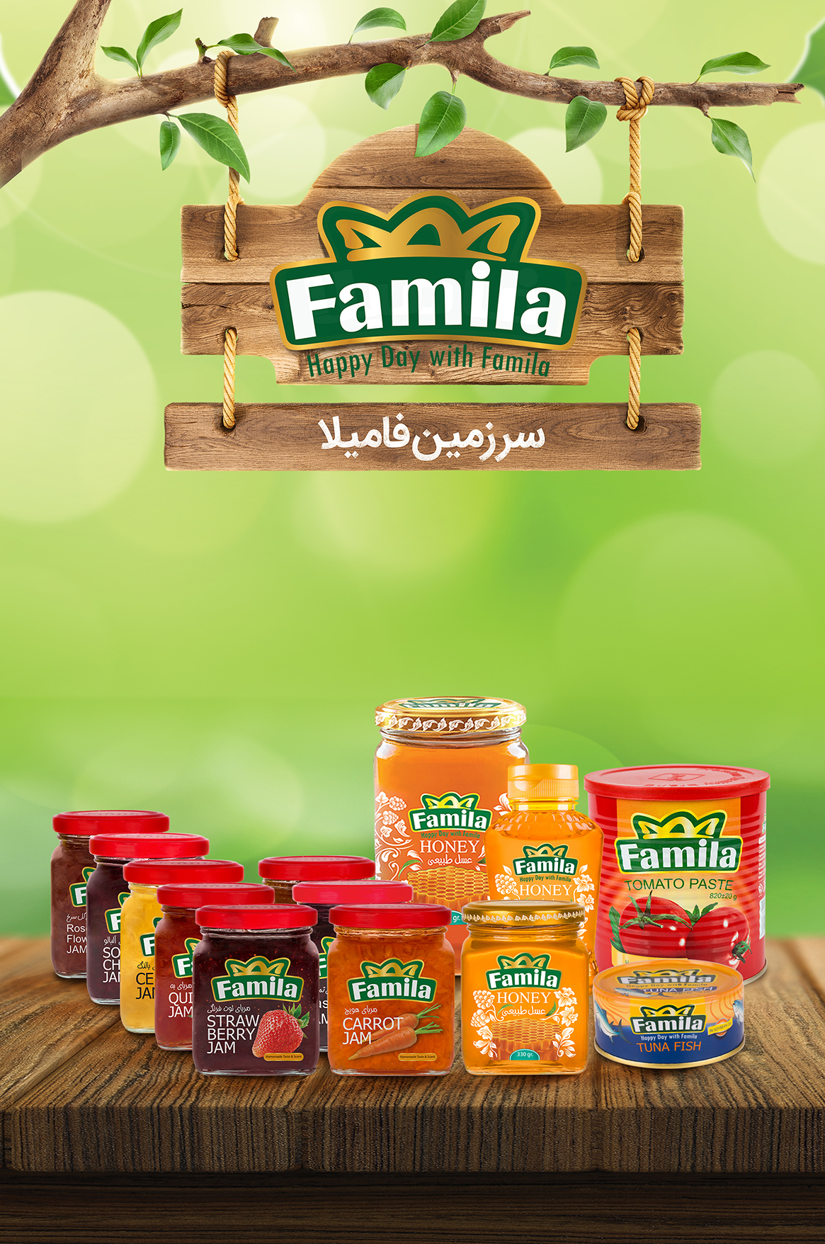 صفحه پانزدهم