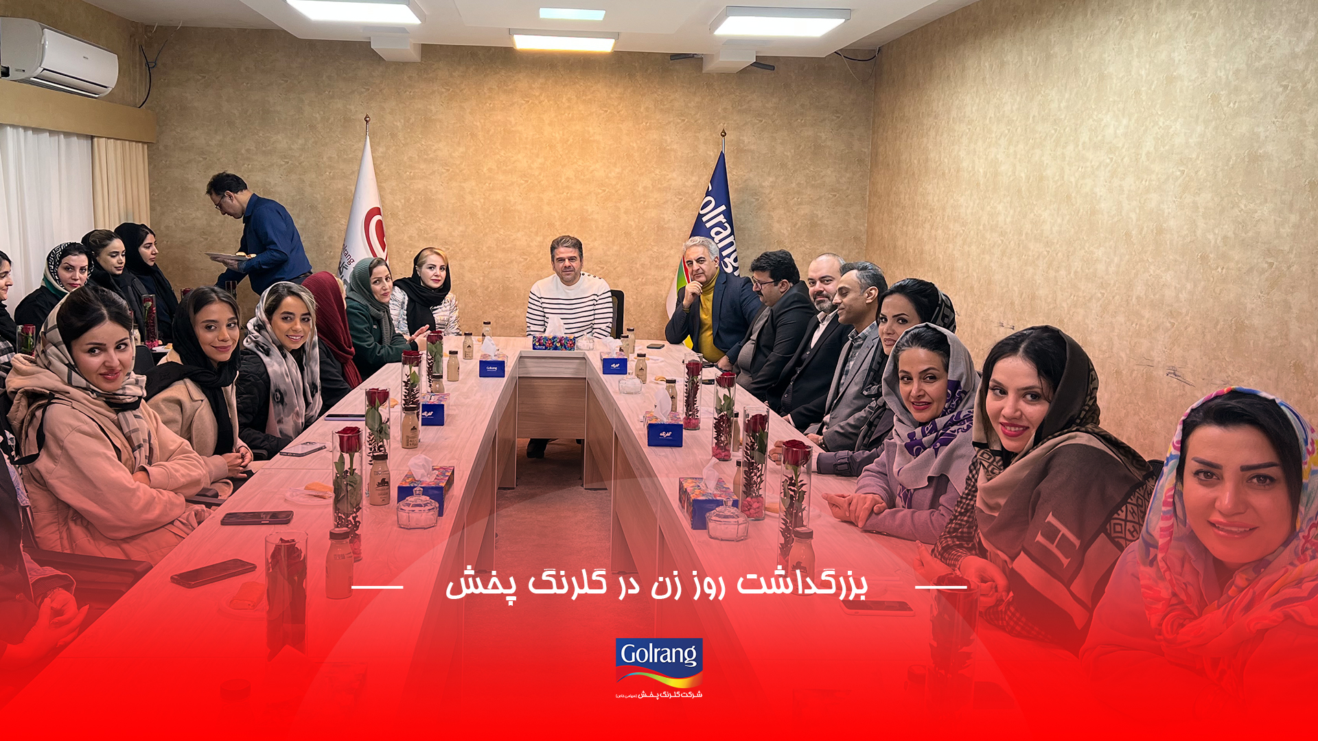 بزرگداشت روز زن در گلرنگ پخش
